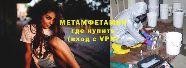 гашиш Заволжск