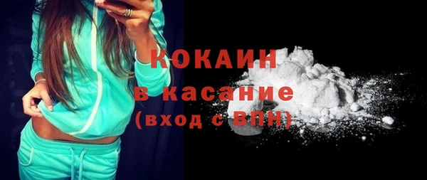 кокаин колумбия Заводоуковск