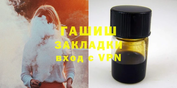 дживик Заволжье
