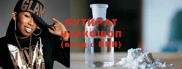 кокаин колумбия Заводоуковск