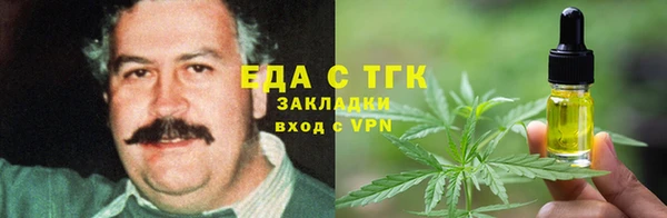 кокаин колумбия Заводоуковск