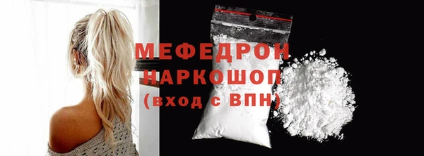 кокаин колумбия Заводоуковск
