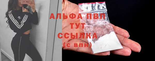 гашиш Заволжск