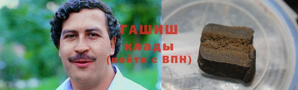 кокаин колумбия Заводоуковск