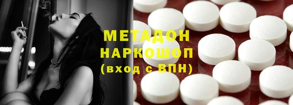 кокаин колумбия Заводоуковск