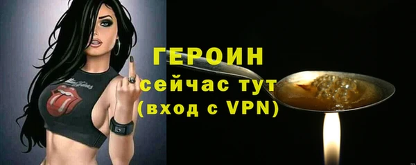 дживик Заволжье
