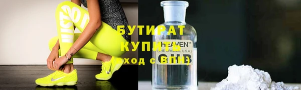 кокаин колумбия Заводоуковск
