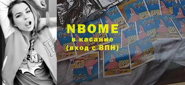 гашиш Заволжск