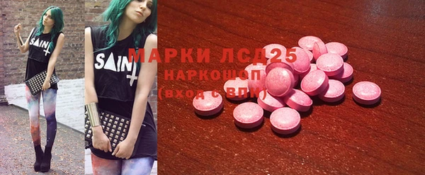 кокаин колумбия Заводоуковск