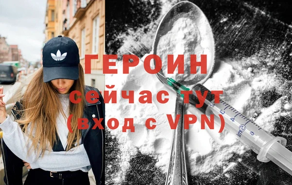 дживик Заволжье