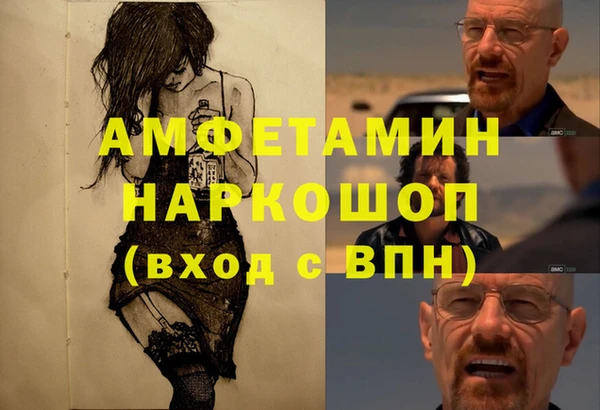 дживик Заволжье