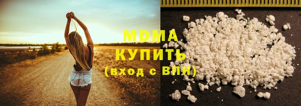 гашиш Заволжск