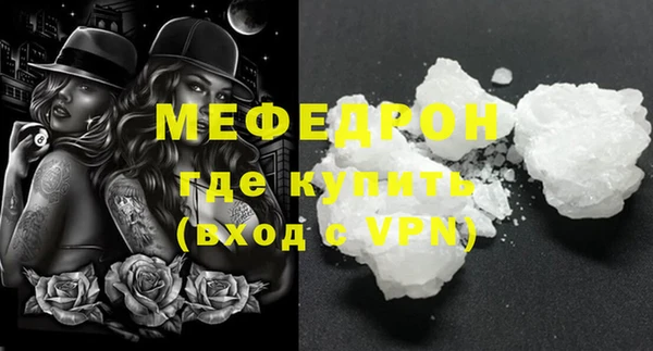 дживик Заволжье