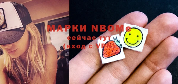 гашиш Заволжск