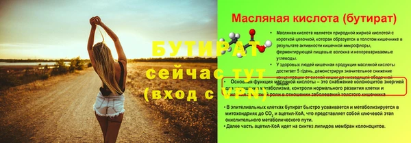 гашиш Заволжск