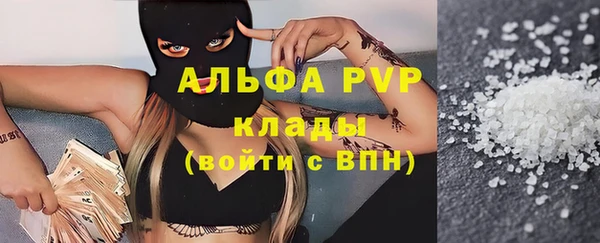 гашиш Заволжск