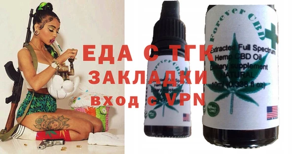 дживик Заволжье