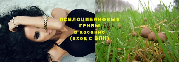гашиш Заволжск