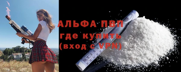 кокаин колумбия Заводоуковск