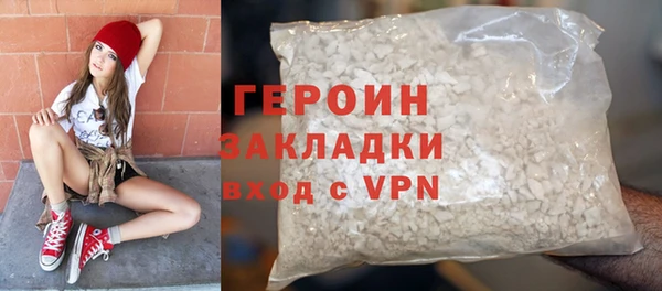 кокаин колумбия Заводоуковск