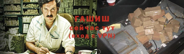 дживик Заволжье