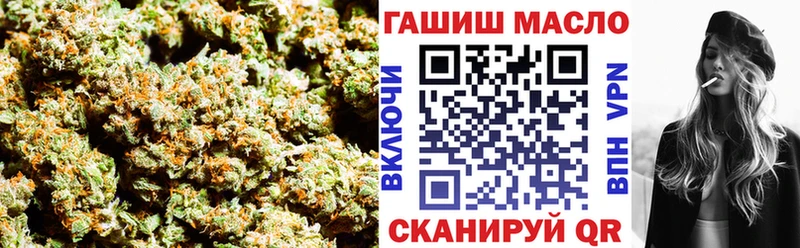 Дистиллят ТГК концентрат  Нижний Новгород 